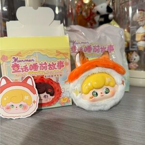 Baby Three MunMun Fairy Tale Bedtime Stories Plush Set - THE LITTLE PRINCE